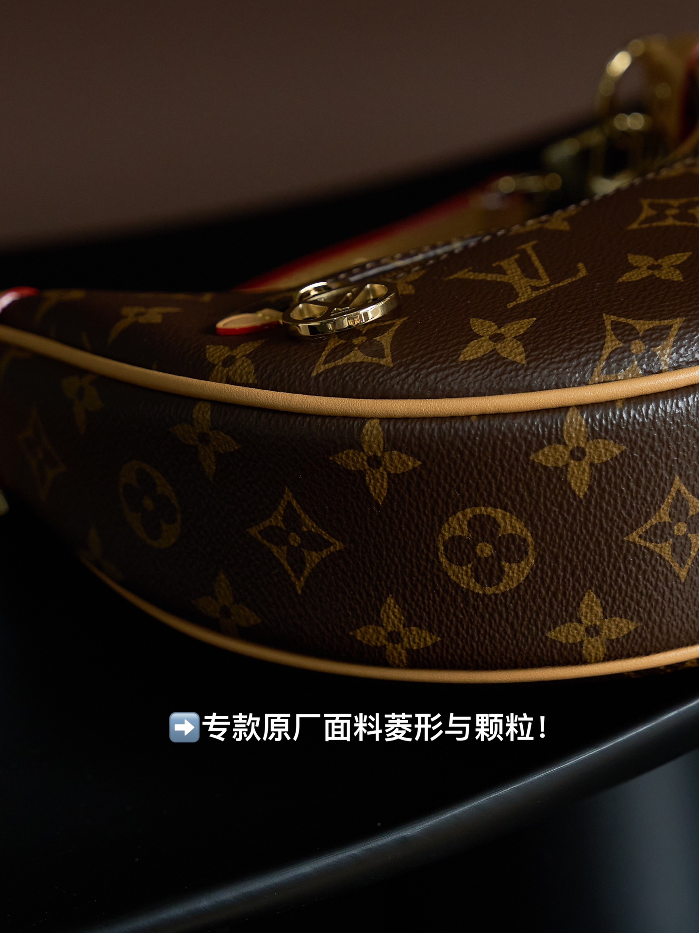 LV弦月包老花 高仿原單半月包 金鍊斜背肩背兩用設計｜歐美奢侈品精品推薦