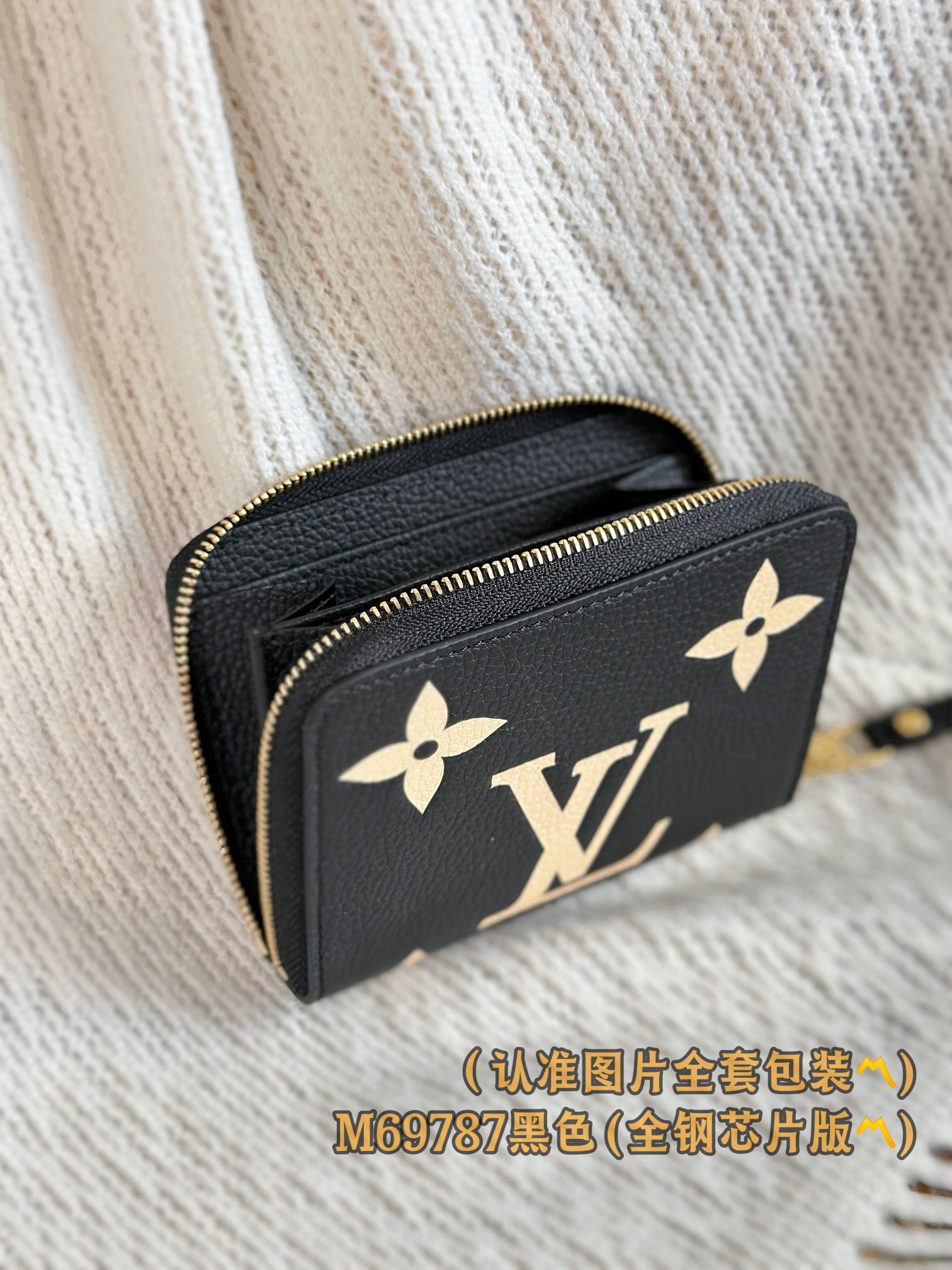 LV M69787黑色短夾 高仿原單拉鍊零錢包 全鋼芯片款一比一復刻｜歐美奢侈品精品推薦