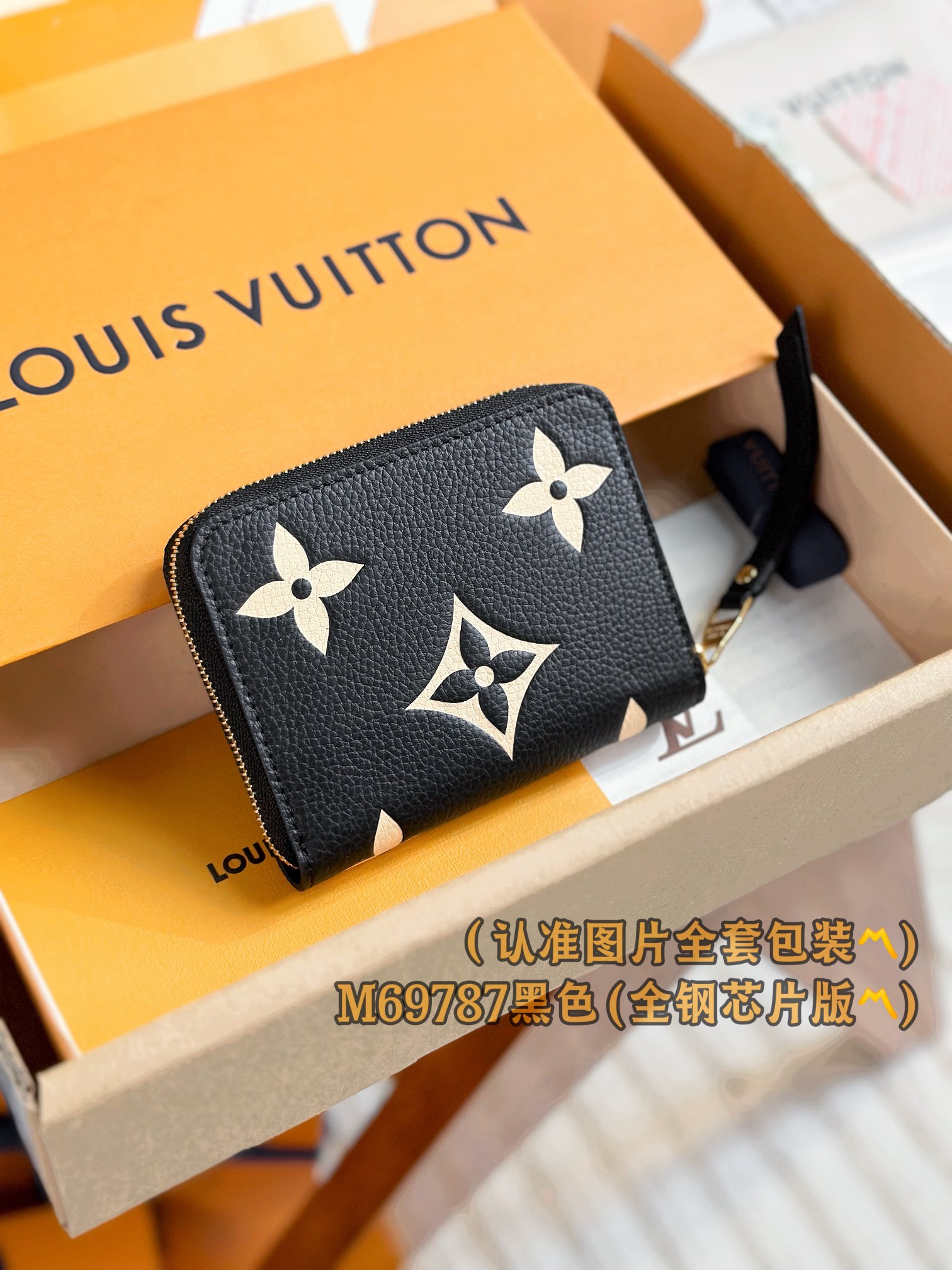 LV M69787黑色短夾 高仿原單拉鍊零錢包 全鋼芯片款一比一復刻｜歐美奢侈品精品推薦