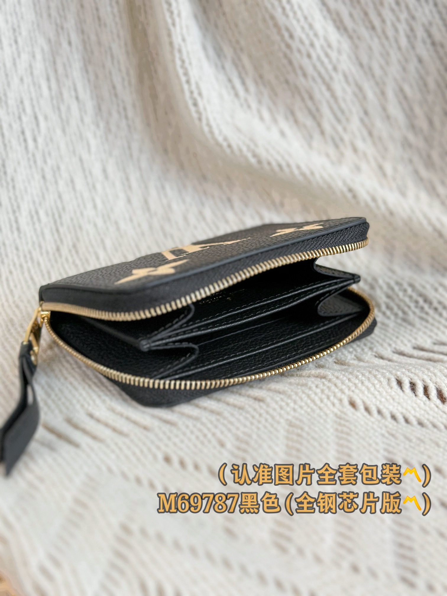 LV M69787黑色短夾 高仿原單拉鍊零錢包 全鋼芯片款一比一復刻｜歐美奢侈品精品推薦