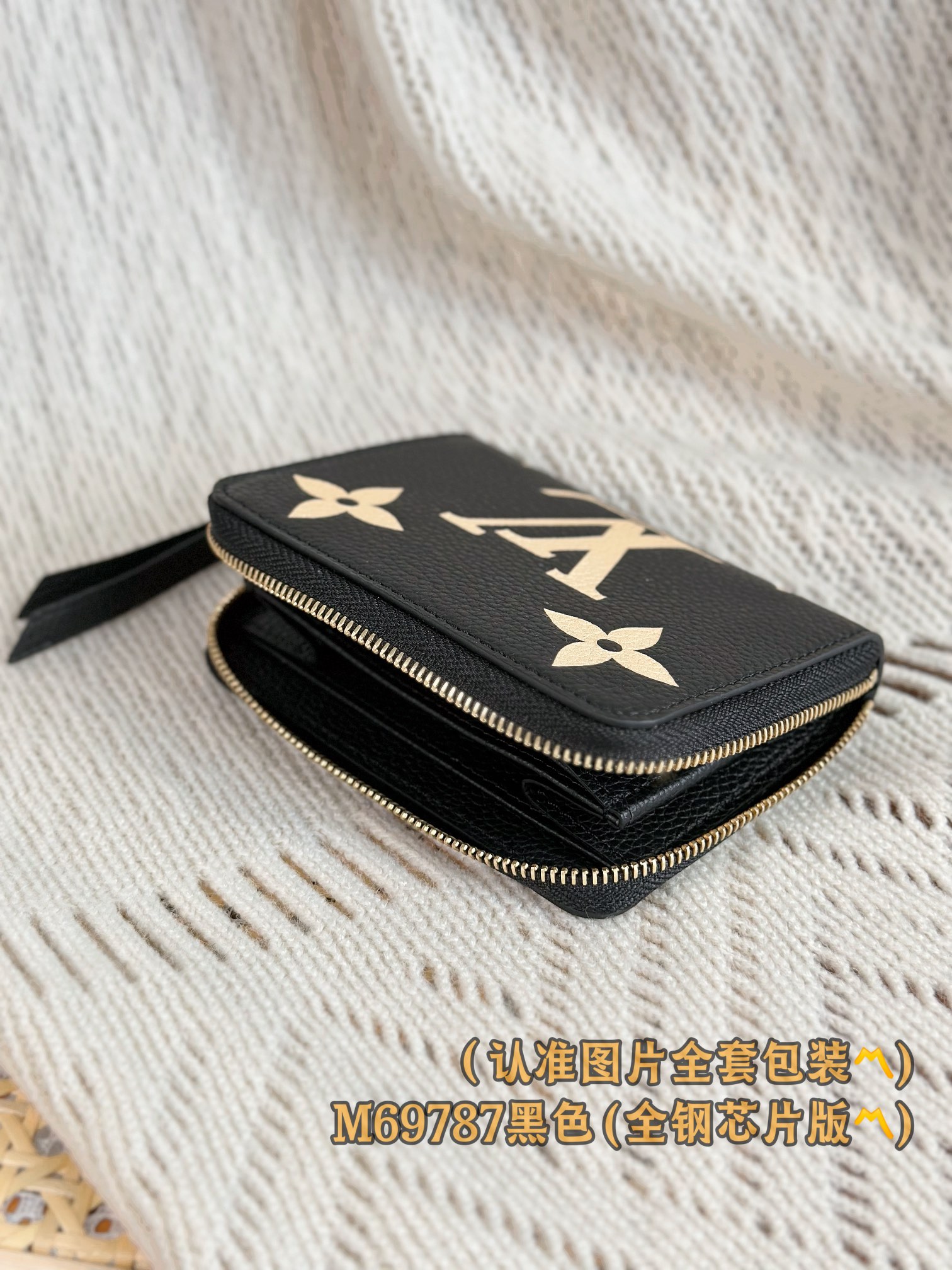 LV M69787黑色短夾 高仿原單拉鍊零錢包 全鋼芯片款一比一復刻｜歐美奢侈品精品推薦