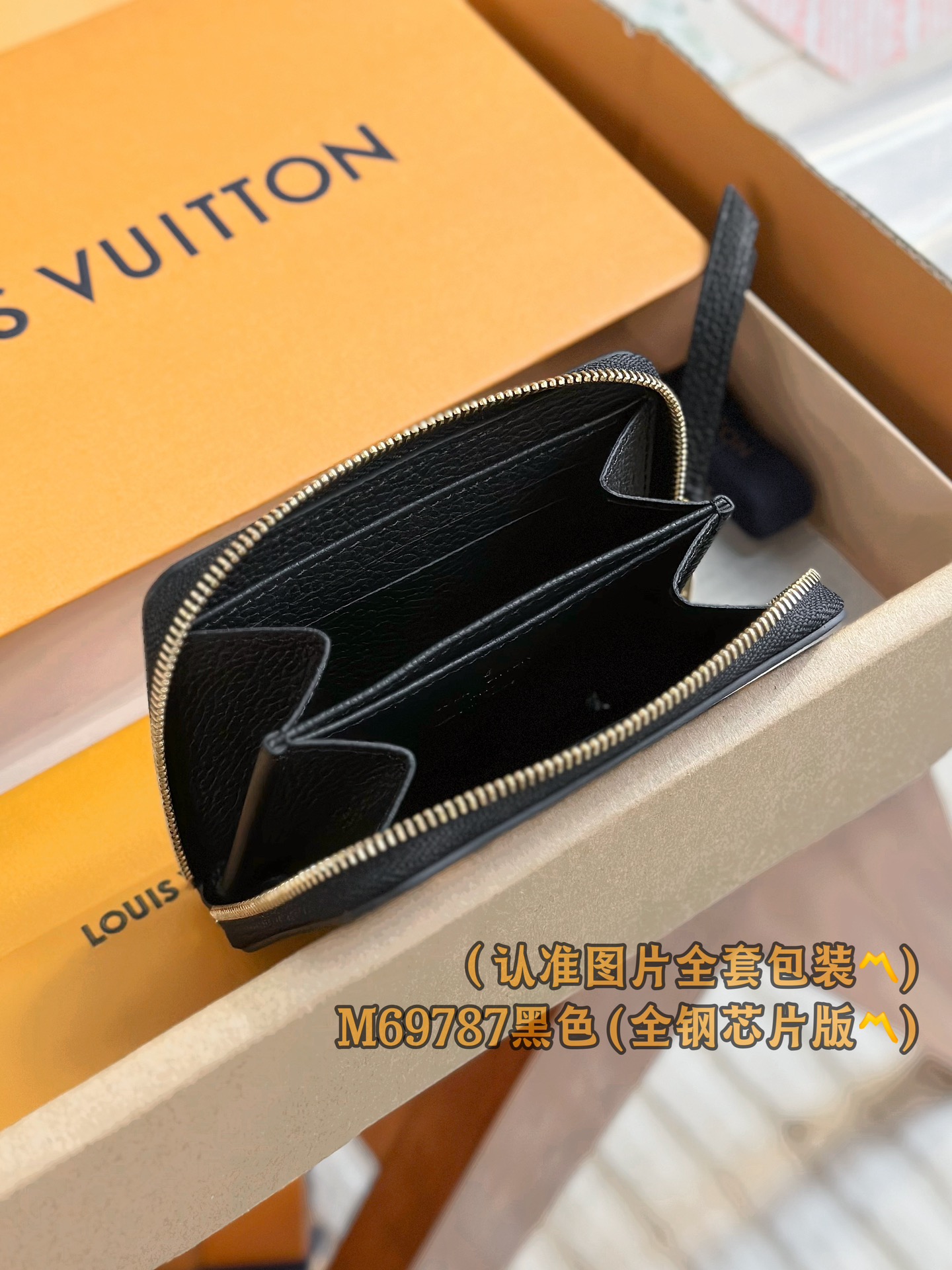 LV M69787黑色短夾 高仿原單拉鍊零錢包 全鋼芯片款一比一復刻｜歐美奢侈品精品推薦