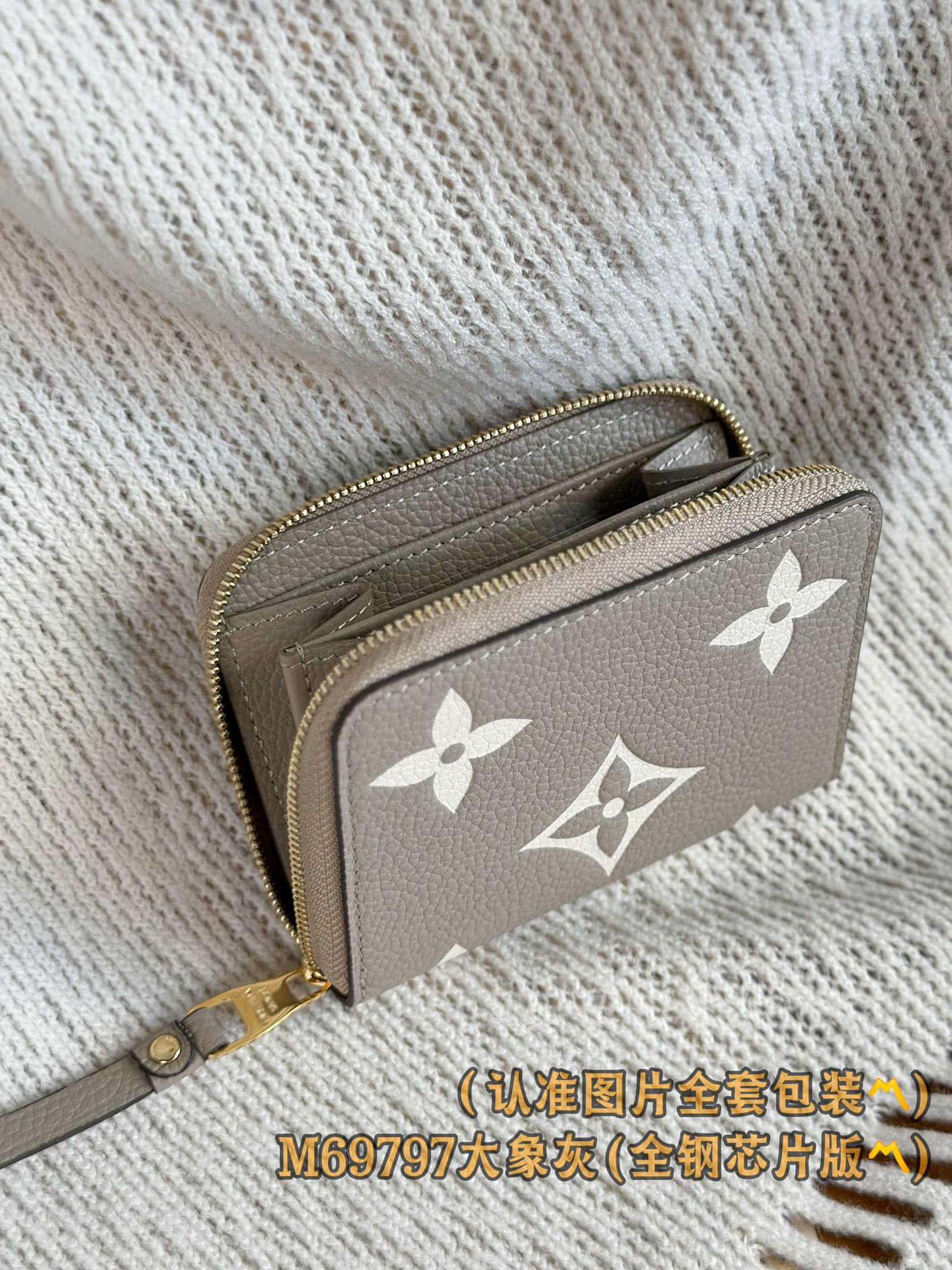 LV M69797大象灰短夾 高仿原單拉鍊零錢包 全鋼芯片一比一復刻款｜歐美奢侈品精品推薦
