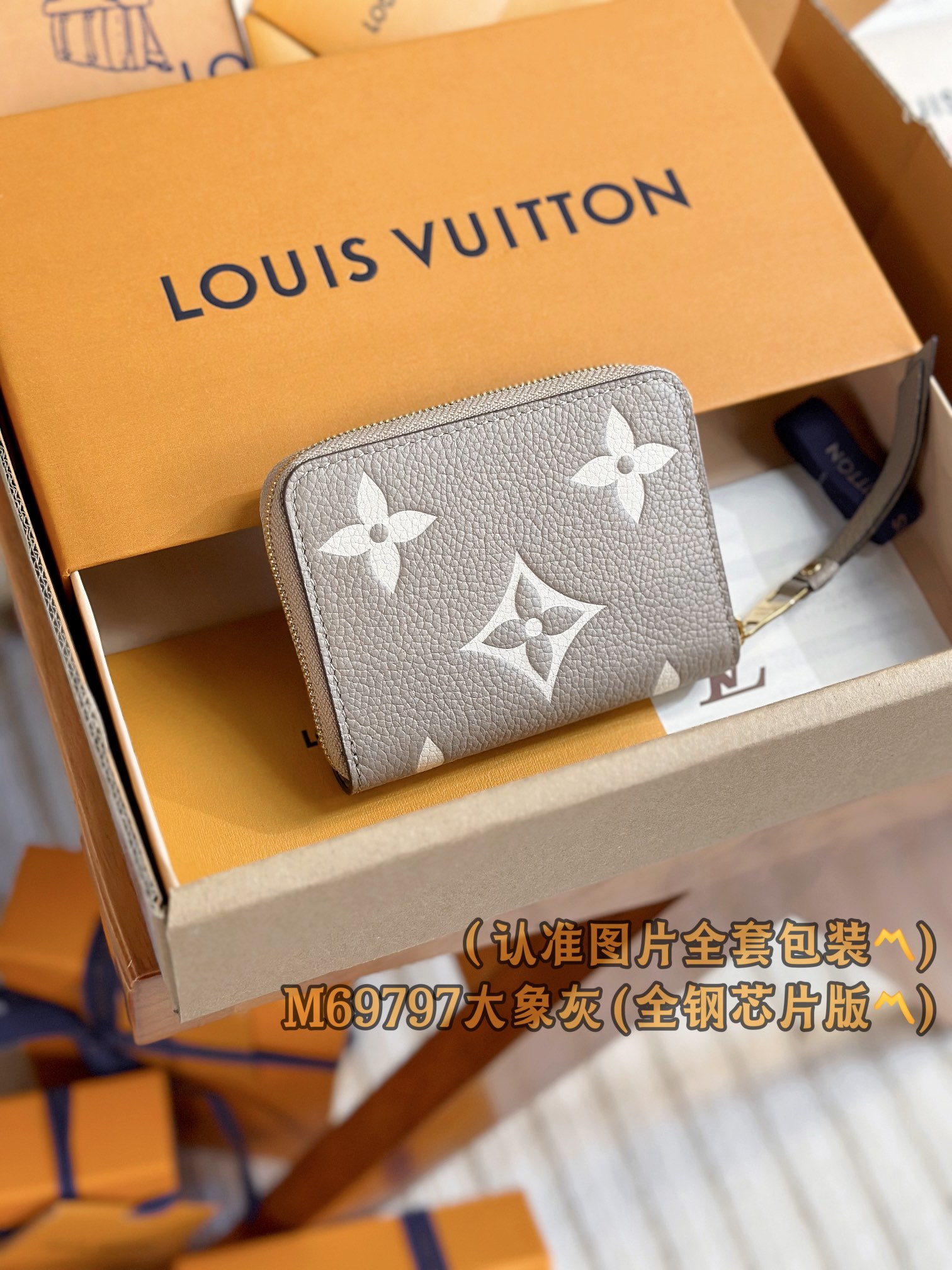 LV M69797大象灰短夾 高仿原單拉鍊零錢包 全鋼芯片一比一復刻款｜歐美奢侈品精品推薦