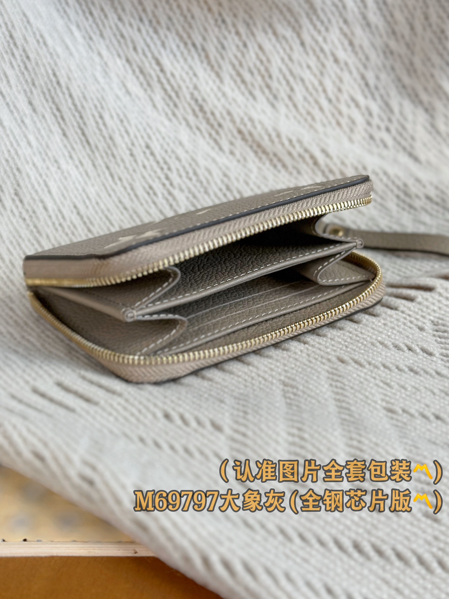 LV M69797大象灰短夾 高仿原單拉鍊零錢包 全鋼芯片一比一復刻款｜歐美奢侈品精品推薦