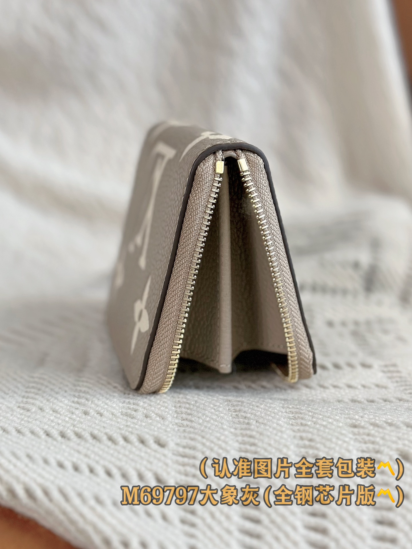 LV M69797大象灰短夾 高仿原單拉鍊零錢包 全鋼芯片一比一復刻款｜歐美奢侈品精品推薦