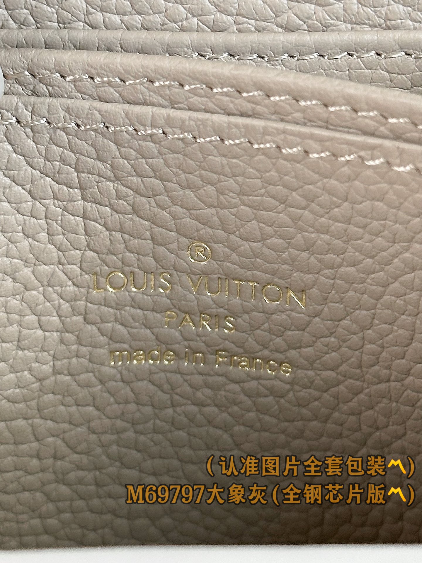 LV M69797大象灰短夾 高仿原單拉鍊零錢包 全鋼芯片一比一復刻款｜歐美奢侈品精品推薦