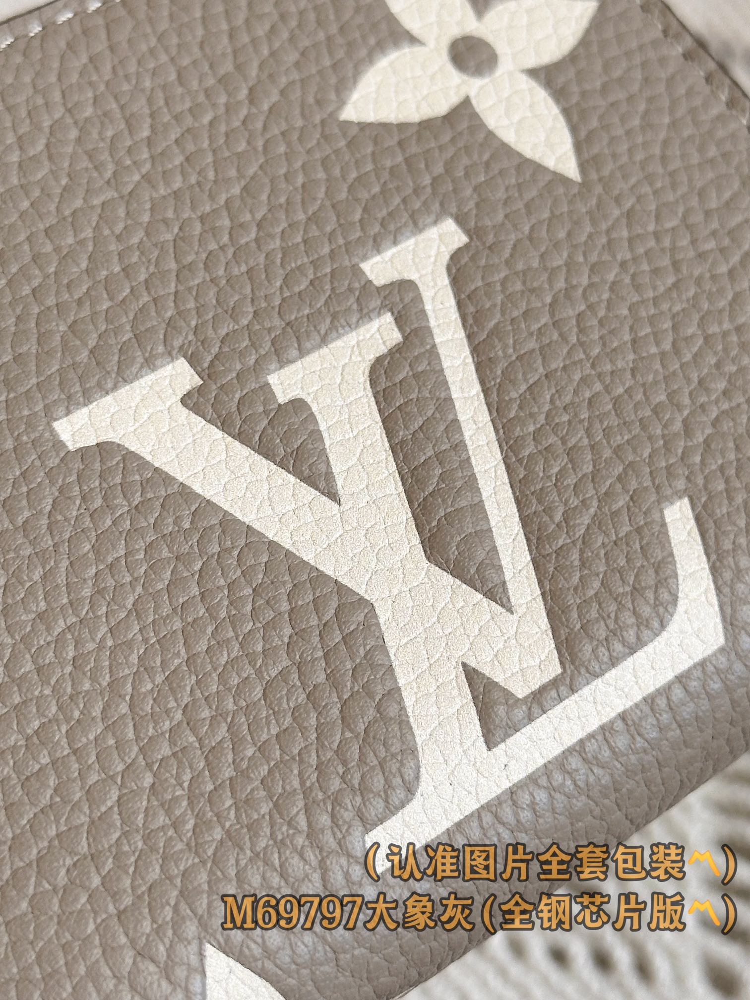 LV M69797大象灰短夾 高仿原單拉鍊零錢包 全鋼芯片一比一復刻款｜歐美奢侈品精品推薦