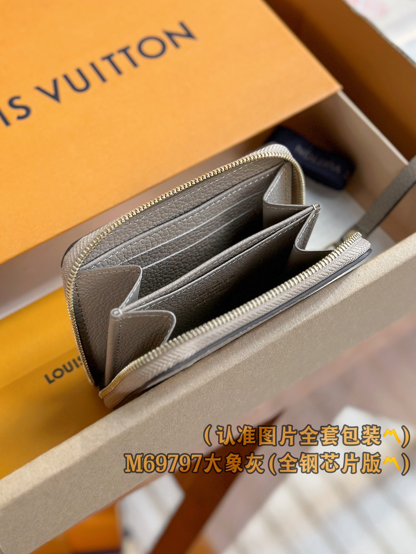 LV M69797大象灰短夾 高仿原單拉鍊零錢包 全鋼芯片一比一復刻款｜歐美奢侈品精品推薦