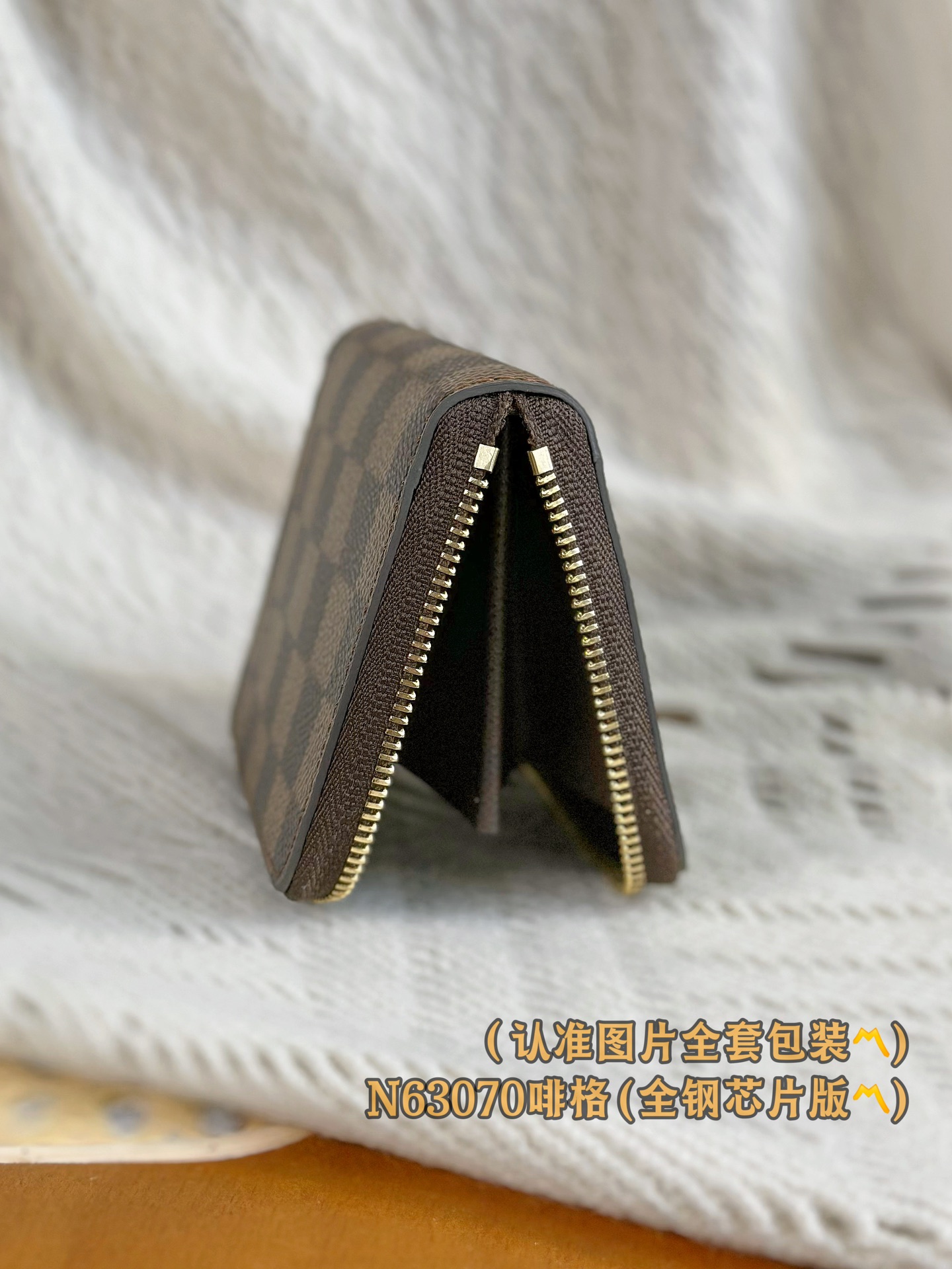 LV原單N63070咖啡格拉鍊零錢包 經典實用款小資輕奢必備｜歐美奢侈品精品推薦