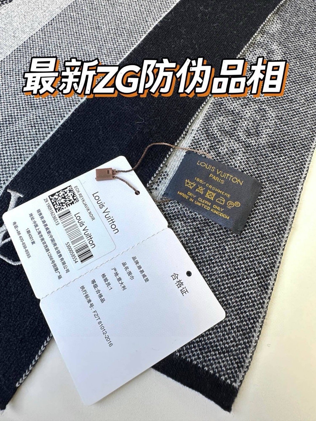 LV 一比一深灰拼色Logo羊毛圍巾秋冬百搭氣質款型男必備｜歐美奢侈品精品推薦