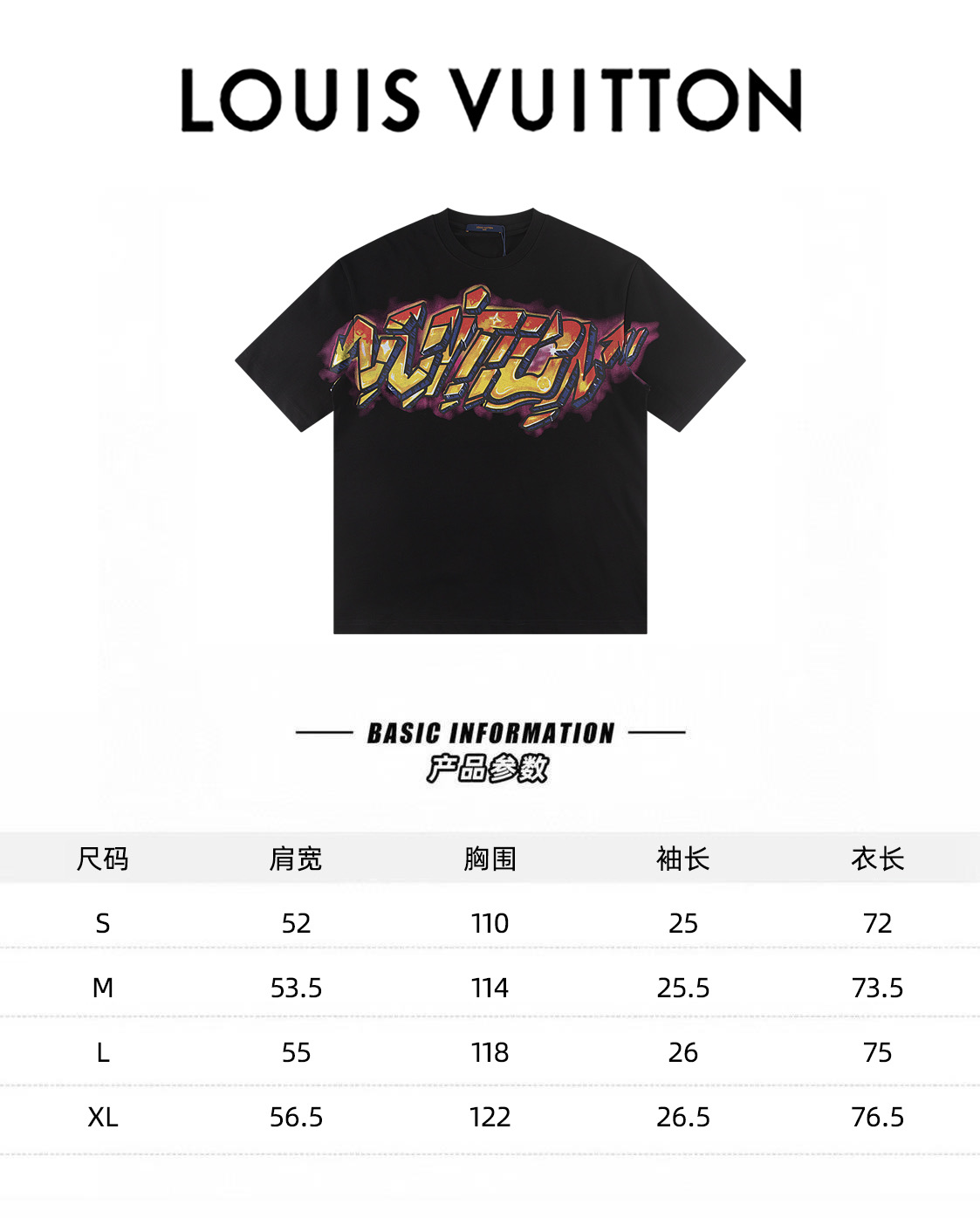 LV原單塗鴉Logo黑色T恤街頭感圖騰短袖上衣| 13 LV原單塗鴉Logo黑色T恤街頭感圖騰短袖上衣