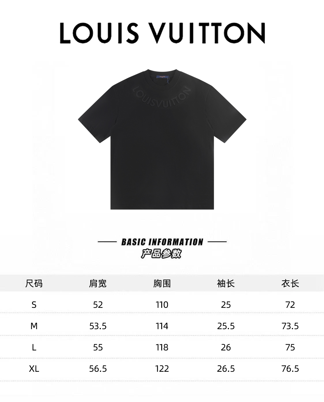 LV一比一黑色壓紋T恤簡約風百搭款短袖上衣| 13 LV一比一黑色壓紋T恤簡約風百搭款短袖上衣