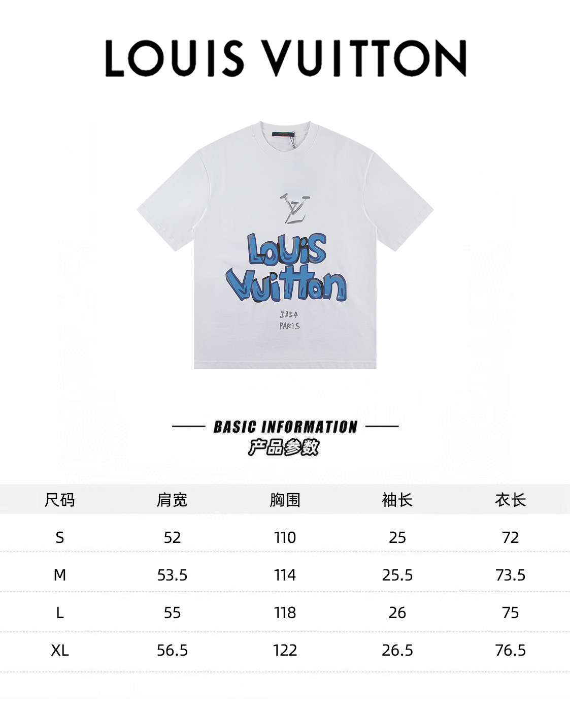 LV高仿黑T潮感卡通塗鴉風Logo印花短袖上衣