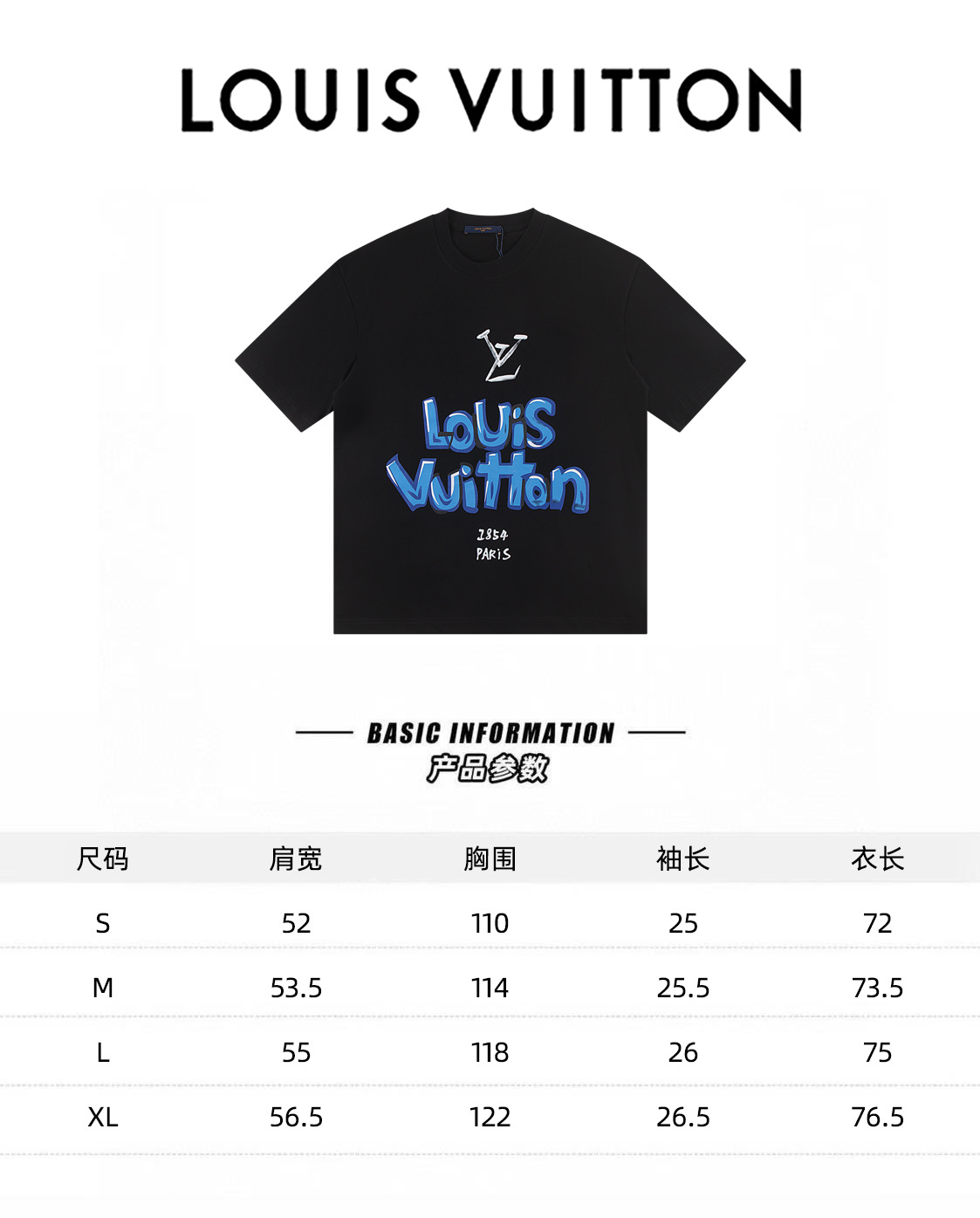 LV高仿黑T潮感卡通塗鴉風Logo印花短袖上衣| 14 LV高仿黑T潮感卡通塗鴉風Logo印花短袖上衣
