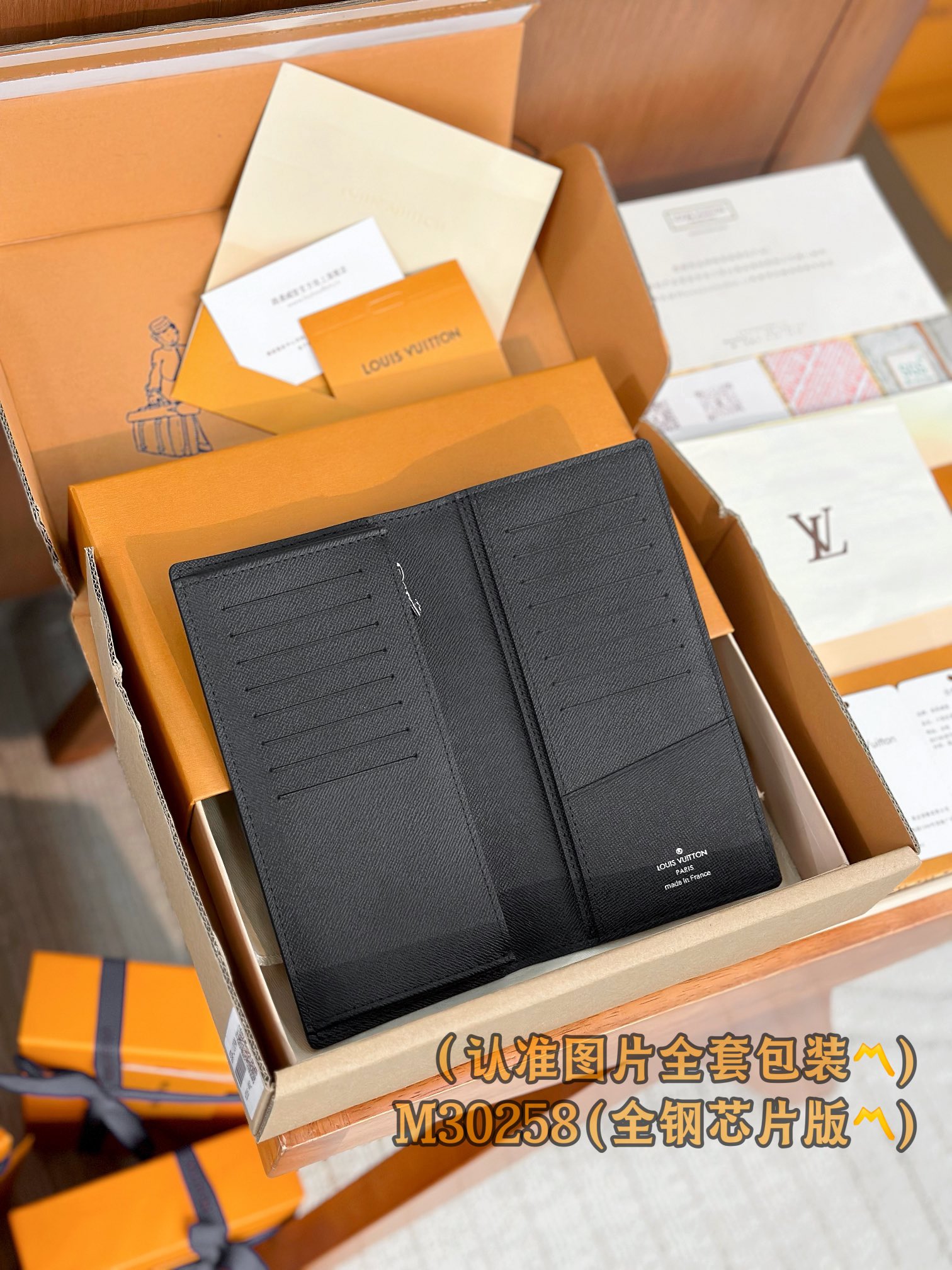 LV 一比一M30258黑色長夾全鋼芯片版精緻男士皮夾｜歐美奢侈品精品推薦