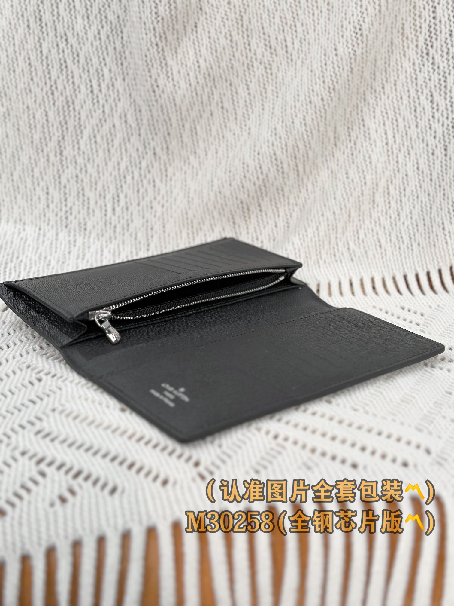 LV 一比一M30258黑色長夾全鋼芯片版精緻男士皮夾｜歐美奢侈品精品推薦