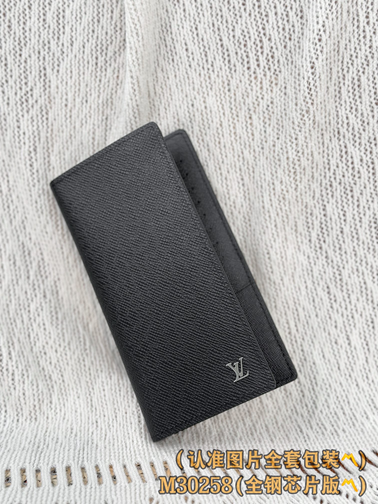LV 一比一M30258黑色長夾全鋼芯片版精緻男士皮夾｜歐美奢侈品精品推薦
