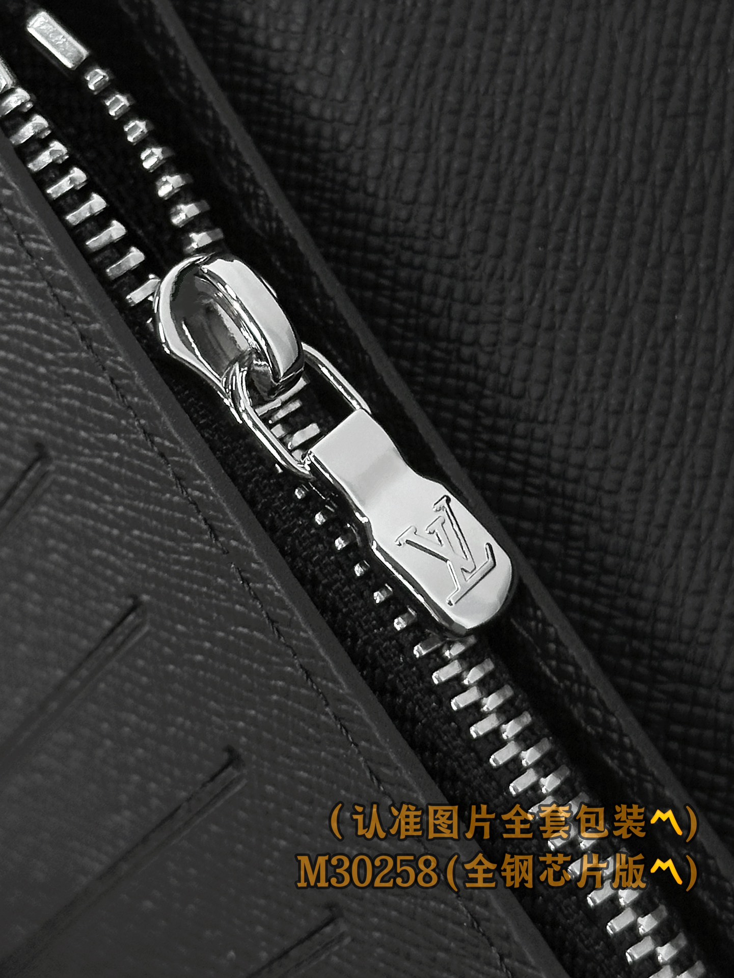 LV 一比一M30258黑色長夾全鋼芯片版精緻男士皮夾｜歐美奢侈品精品推薦