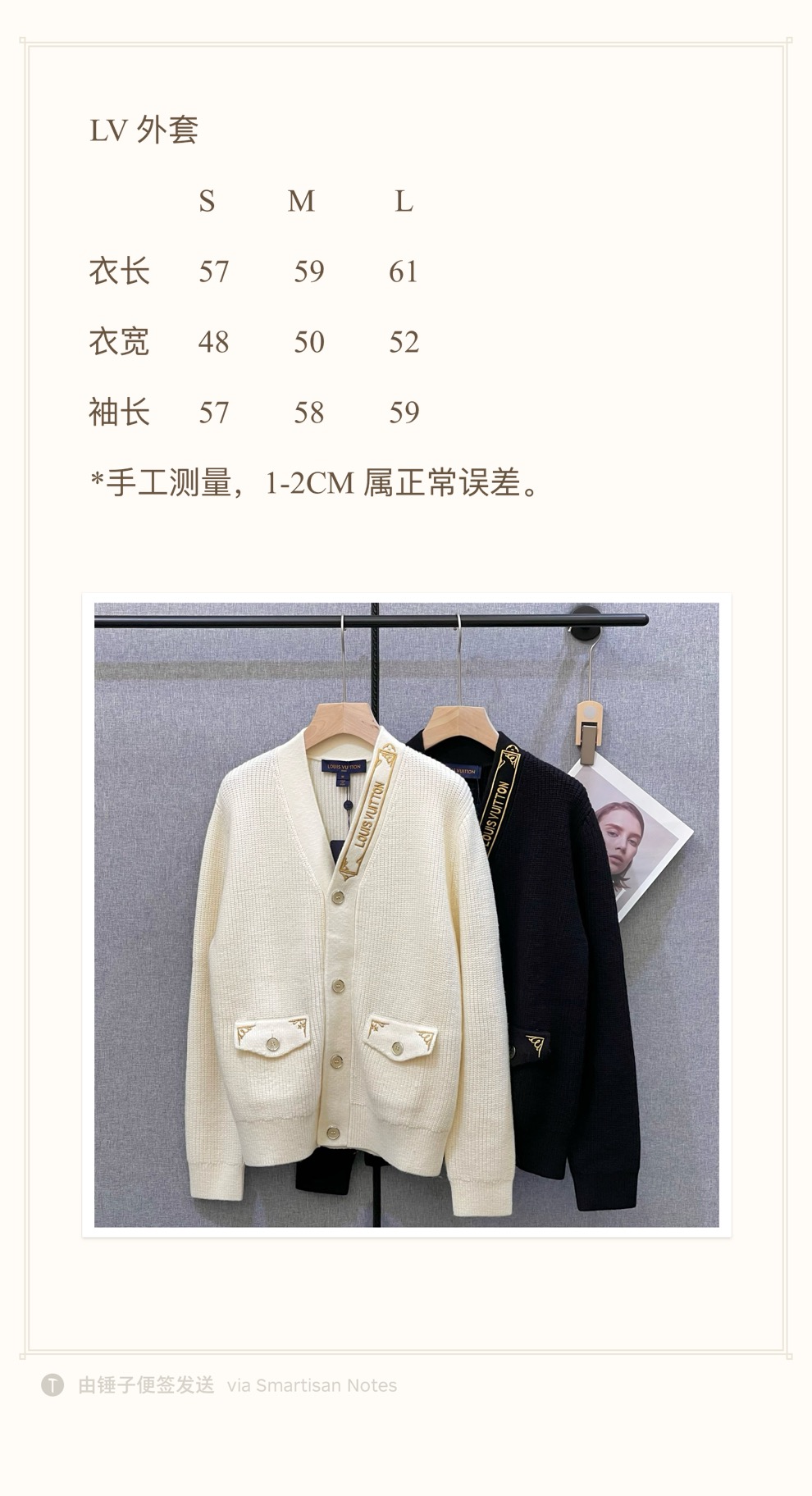 LV 一比一 女士針織開衫 口袋設計 百搭休閒風｜歐美奢侈品精品推薦