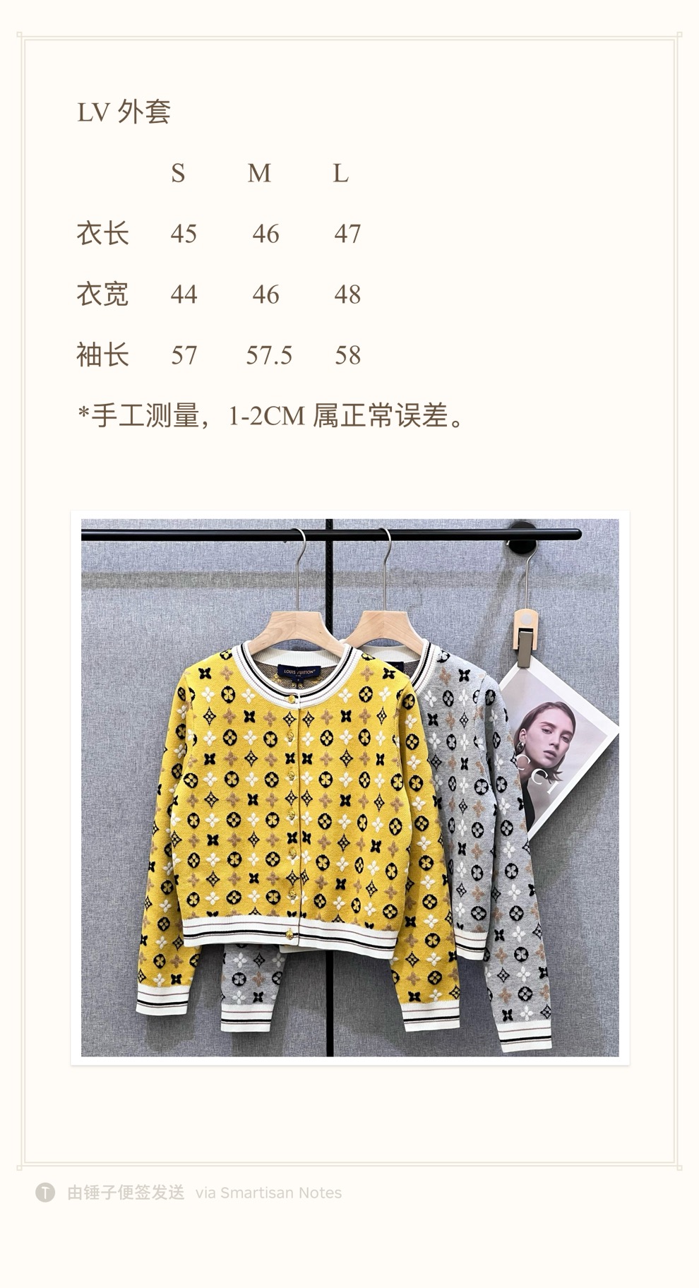 LV 精品仿製針織外套 女士雙色經典老花設計｜歐美奢侈品精品推薦