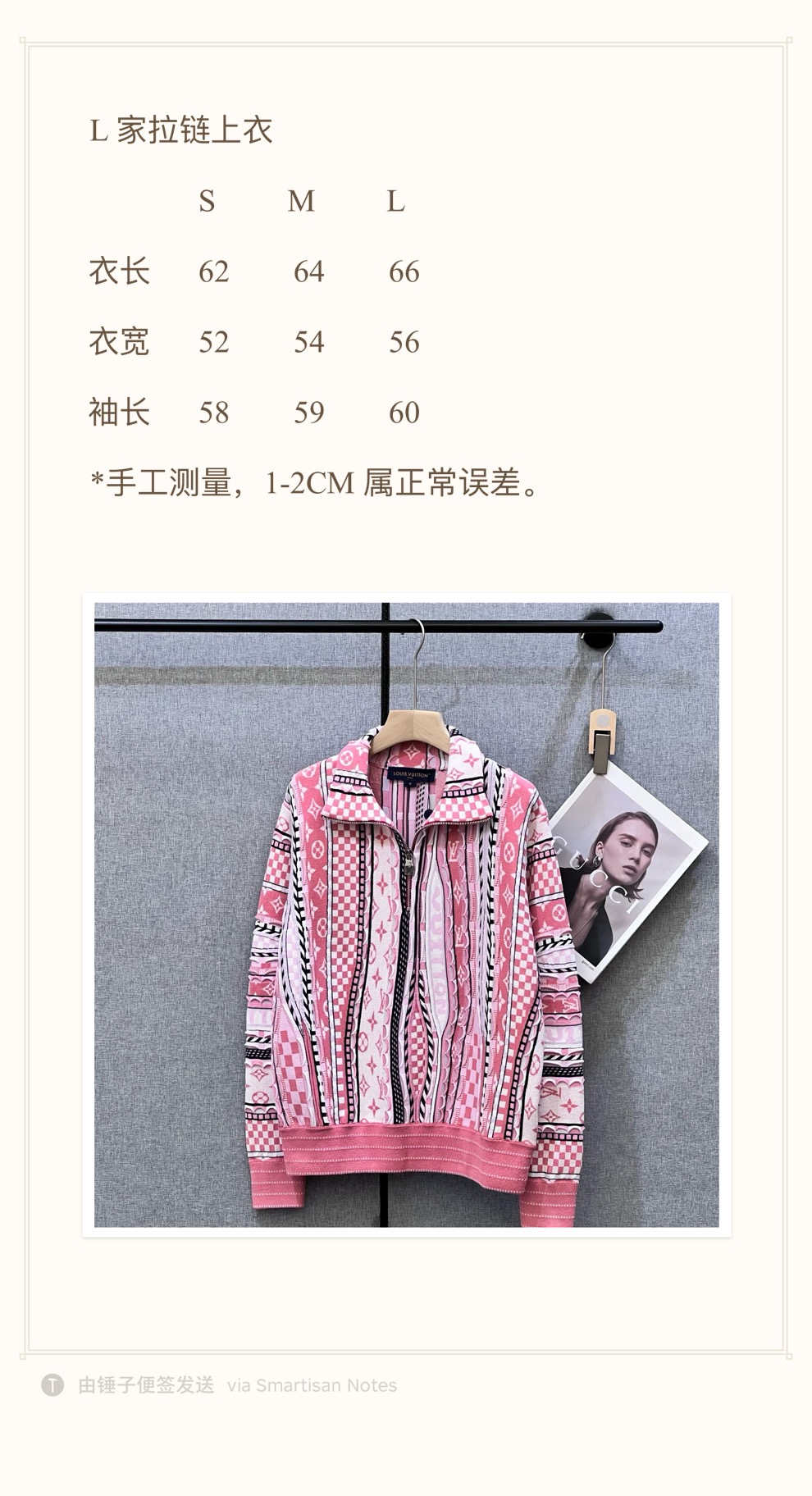 LV高仿女士針織外套 粉色拼接條紋老花拉鍊上衣｜歐美奢侈品精品推薦