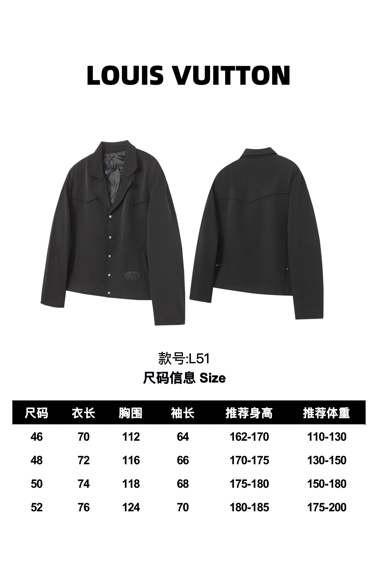 LV高仿男款翻領外套西部風剪裁設計俐落休閒黑色款｜歐美奢侈品精品推薦