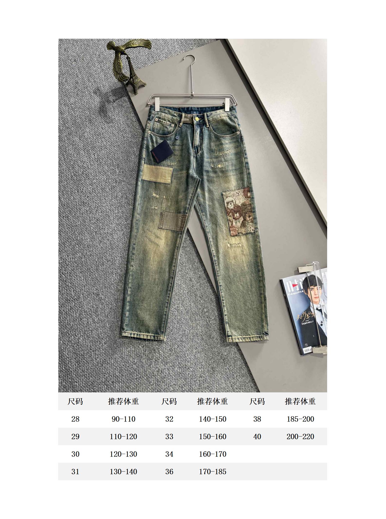 LV 高仿男士牛仔褲拼接做舊設計潮流復古款｜歐美奢侈品精品推薦