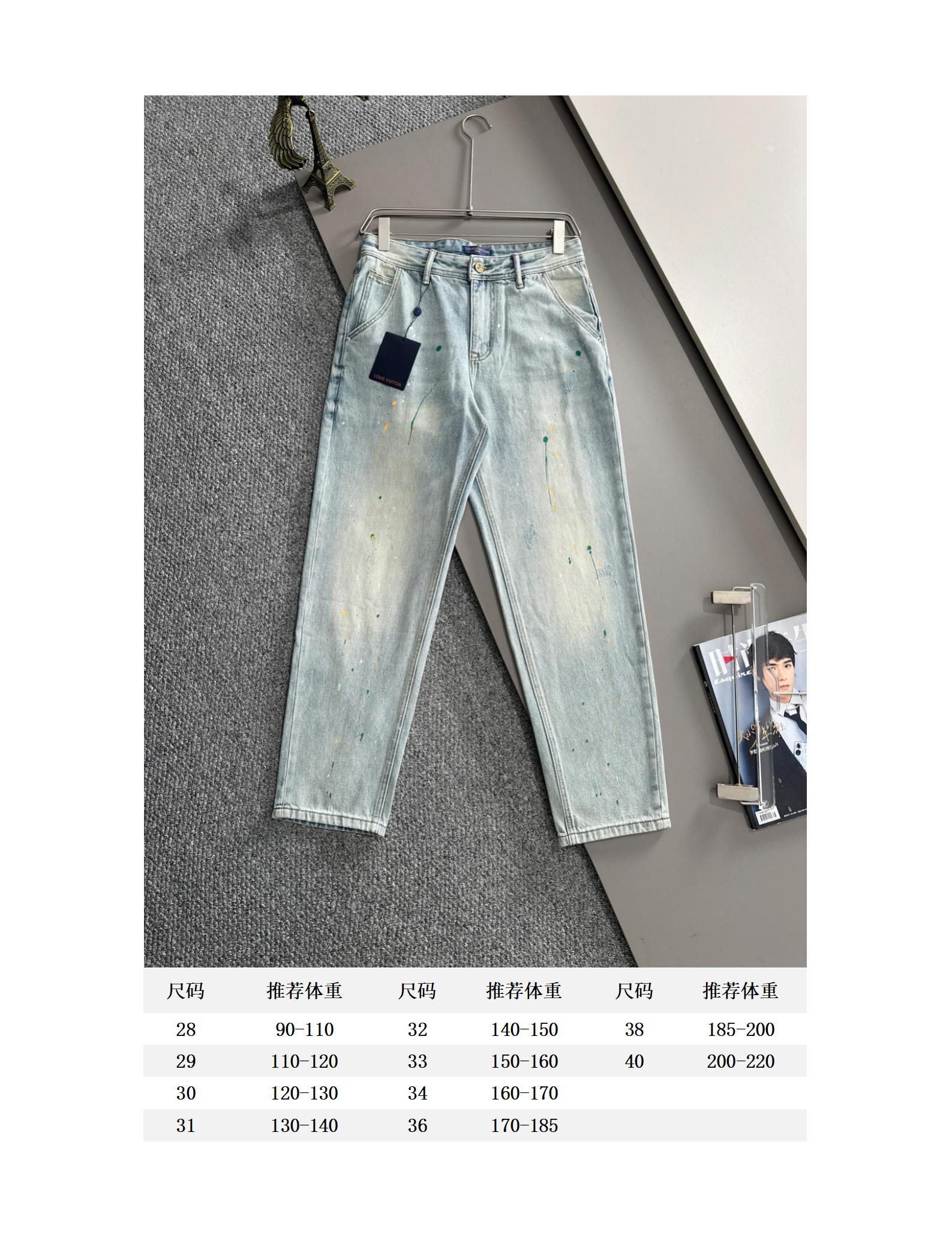 LV 高仿男士牛仔褲淺色手工潑漆設計潮流百搭款｜歐美奢侈品精品推薦