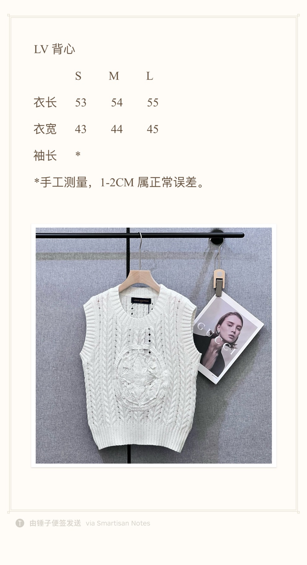 LV高仿女士針織無袖背心 鏤空花卉圖騰 白色時尚上衣｜歐美奢侈品精品推薦