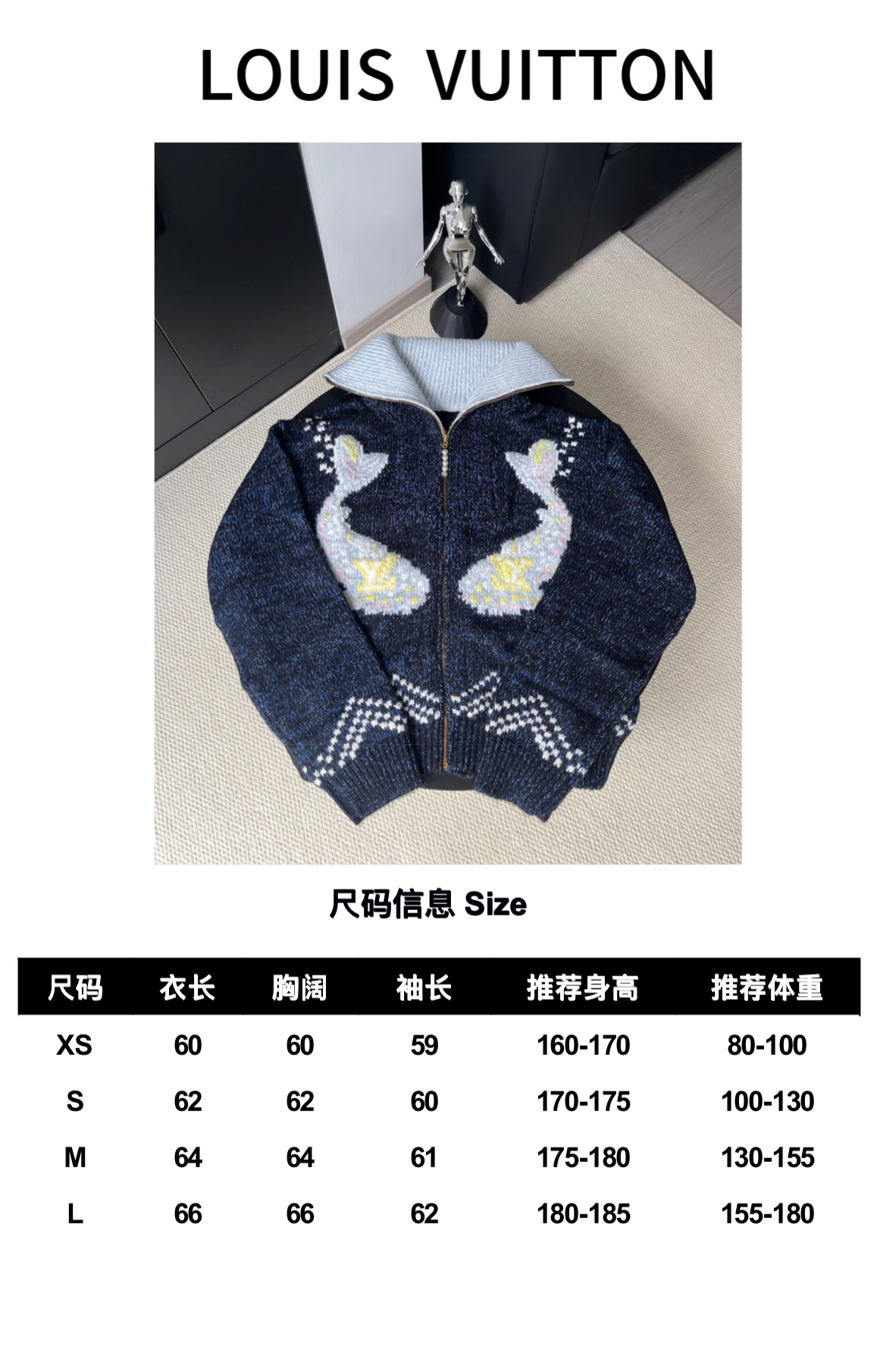 LV高仿女款針織外套兔子圖騰拉鍊設計秋冬限定款｜歐美奢侈品精品推薦