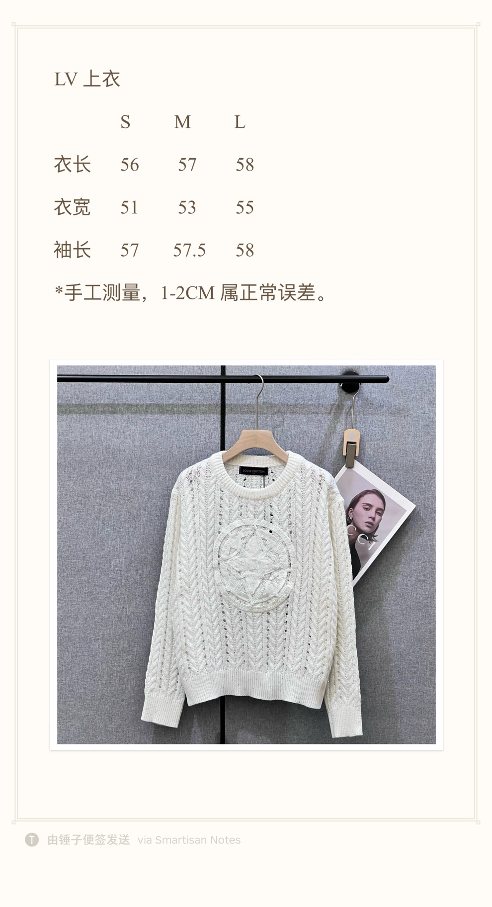 LV高仿女士麻花針織長袖毛衣浮雕Monogram經典款｜歐美奢侈品精品推薦