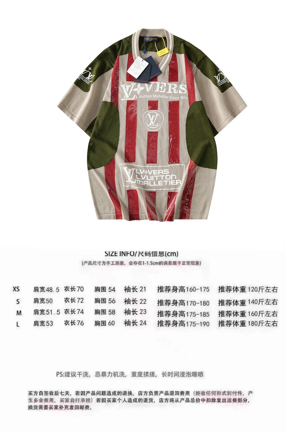 LV高仿男士短袖T恤 拼色條紋設計 潮流百搭2025新品｜歐美奢侈品精品推薦