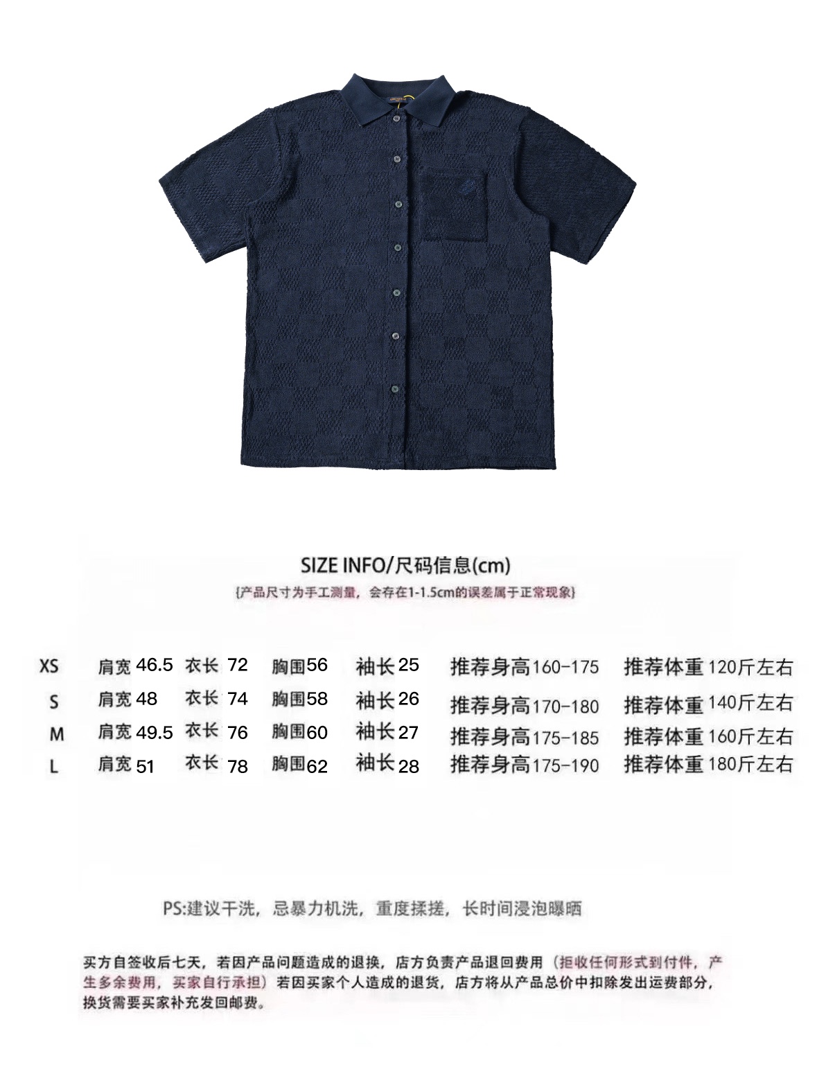 LV 一比一男士短袖襯衫 深藍格紋口袋款 夏季休閒精品｜歐美奢侈品精品推薦