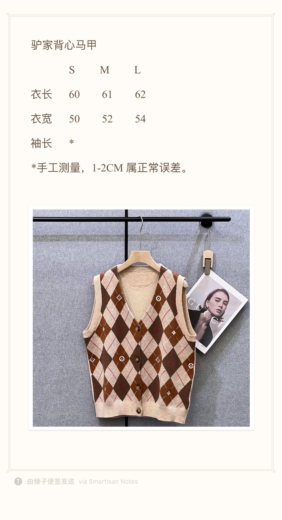 LV 原單菱格針織背心 復古V領休閒款｜歐美奢侈品精品推薦