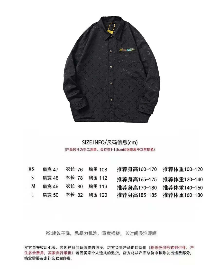 LV原單黑色字母印花襯衫 男士長袖外套款 潮流百搭設計｜歐美奢侈品精品推薦