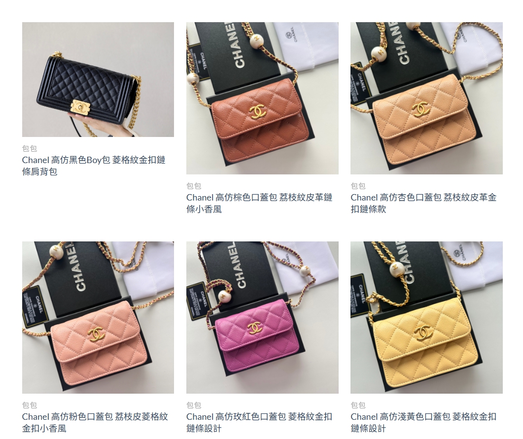 A貨包包｜精選高質感複刻包款與鞋履指南｜歐美奢侈品精品推薦