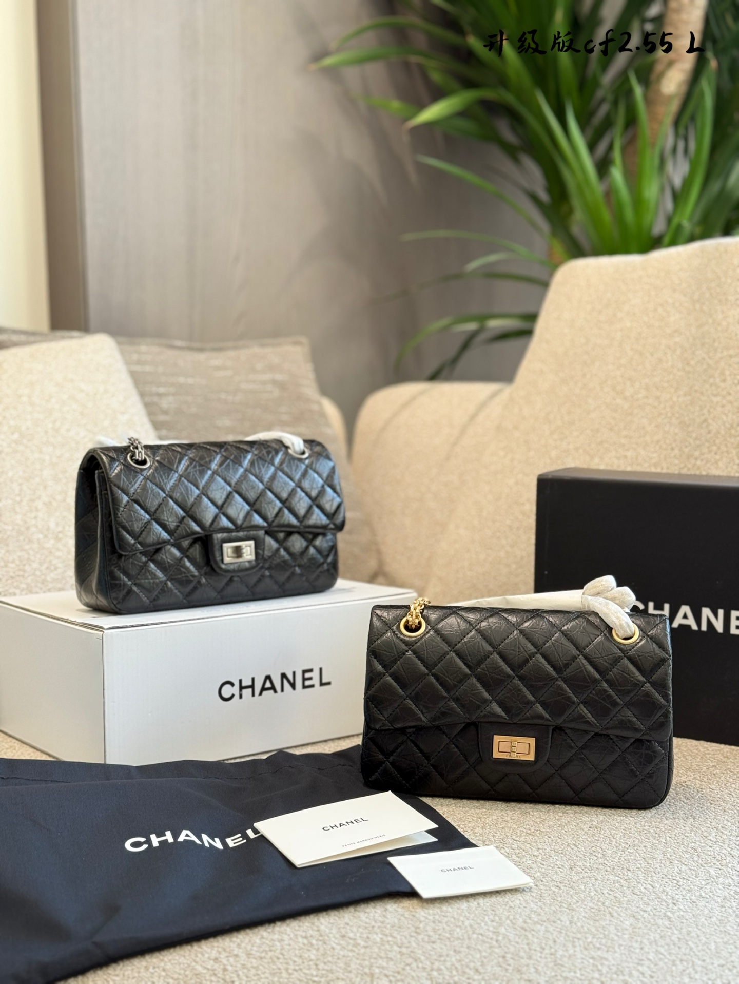 Chanel 高仿黑色羊皮 2.55 升級款菱格單肩包