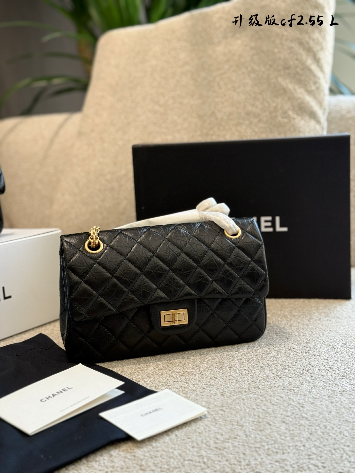 Chanel 高仿黑色羊皮 2.55 升級款菱格單肩包｜歐美奢侈品精品推薦