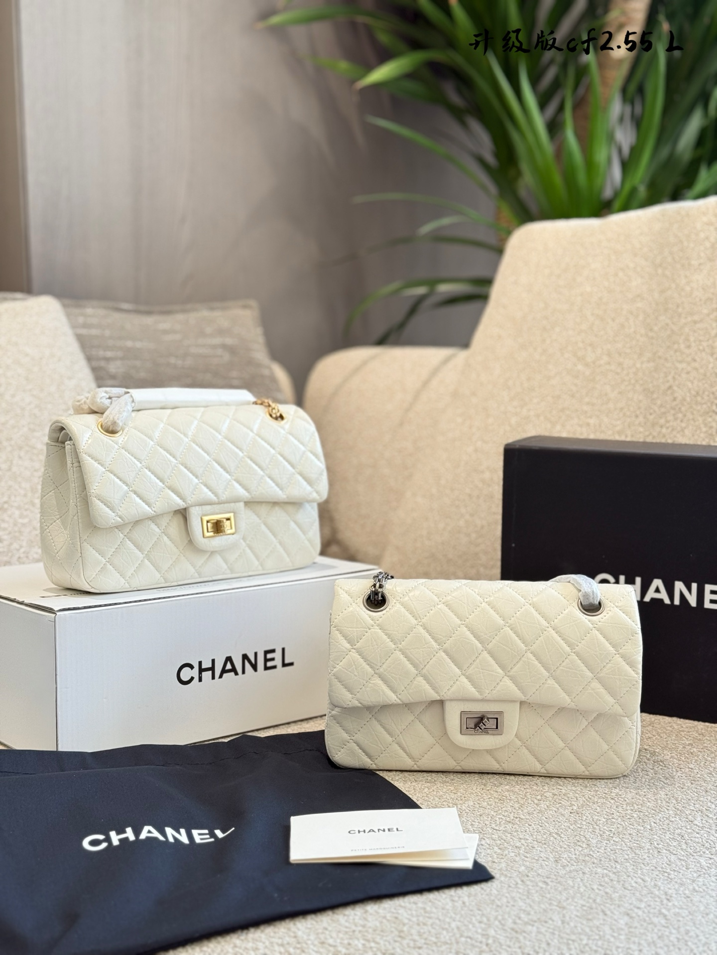 Chanel 高仿白色羊皮 2.55 升級款菱格鏈條包