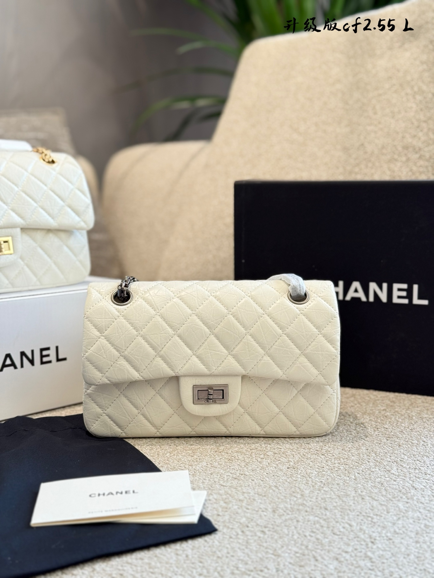 Chanel 高仿白色羊皮 2.55 升級款菱格鏈條包｜歐美奢侈品精品推薦