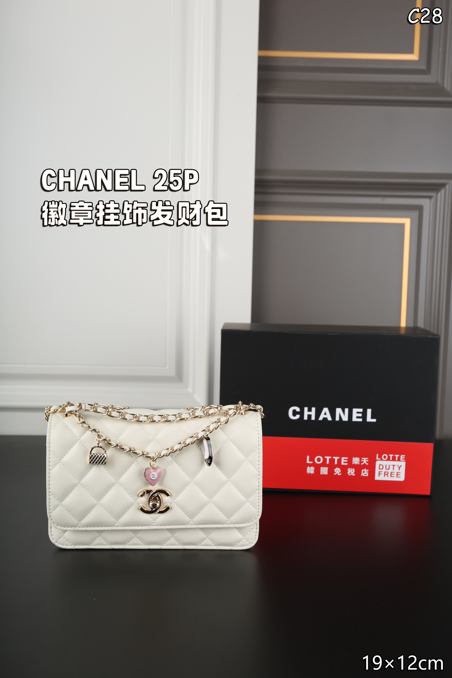 CHANEL 一比一徽章鏈條掛飾翻蓋包 白色菱格小羊皮手提肩背包｜歐美奢侈品精品推薦
