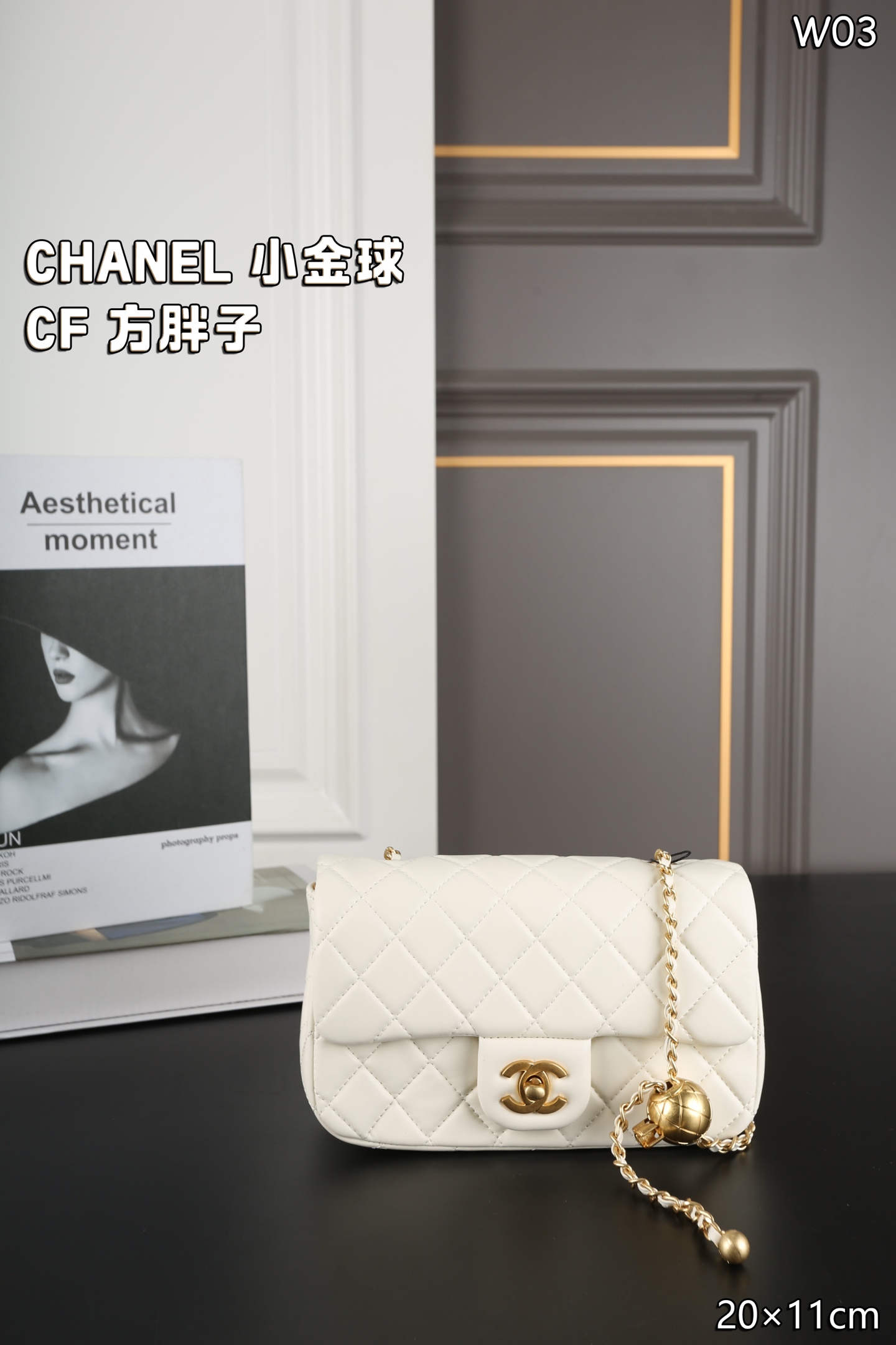 CHANEL 精品仿製CF小金球鏈條包 白色菱格迷你款斜背包｜歐美奢侈品精品推薦