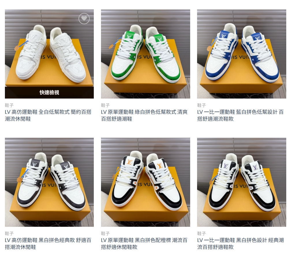 A貨包包｜精選高質感複刻包款與鞋履指南｜歐美奢侈品精品推薦