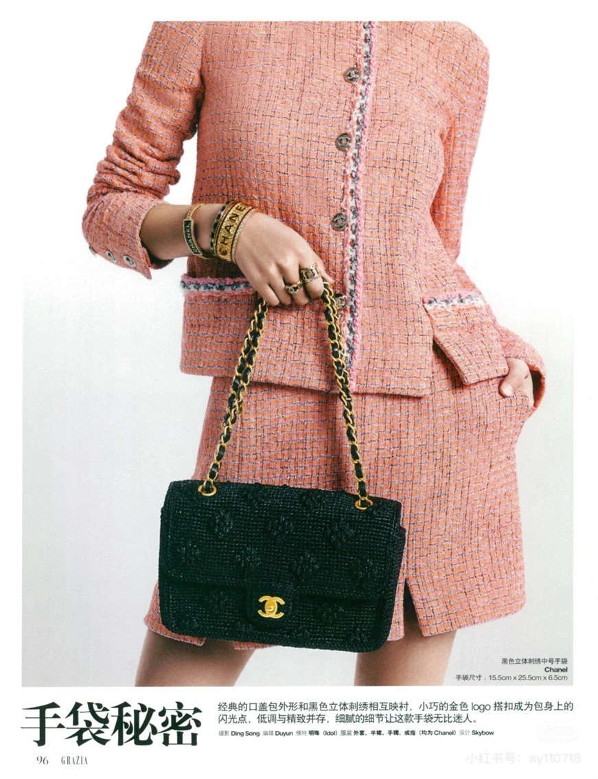 CHANEL高仿黑色編織鏈條包 夏季藤編風格精品 典雅質感小香包|超A仿原單精品圖片 14 CHANEL高仿黑色編織鏈條包 夏季藤編風格精品 典雅質感小香包|歐美奢侈品精品推薦