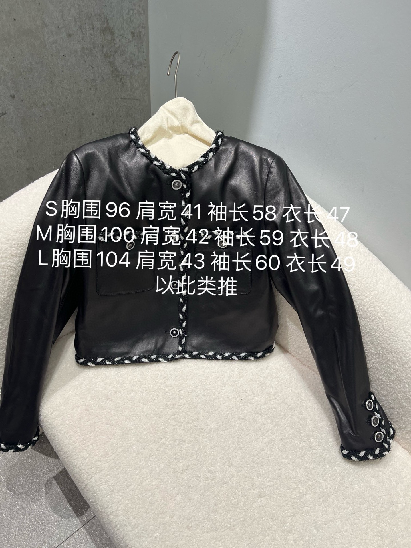 CHANEL原單小香風皮革外套 女士短版設計氣質百搭款｜歐美奢侈品精品推薦