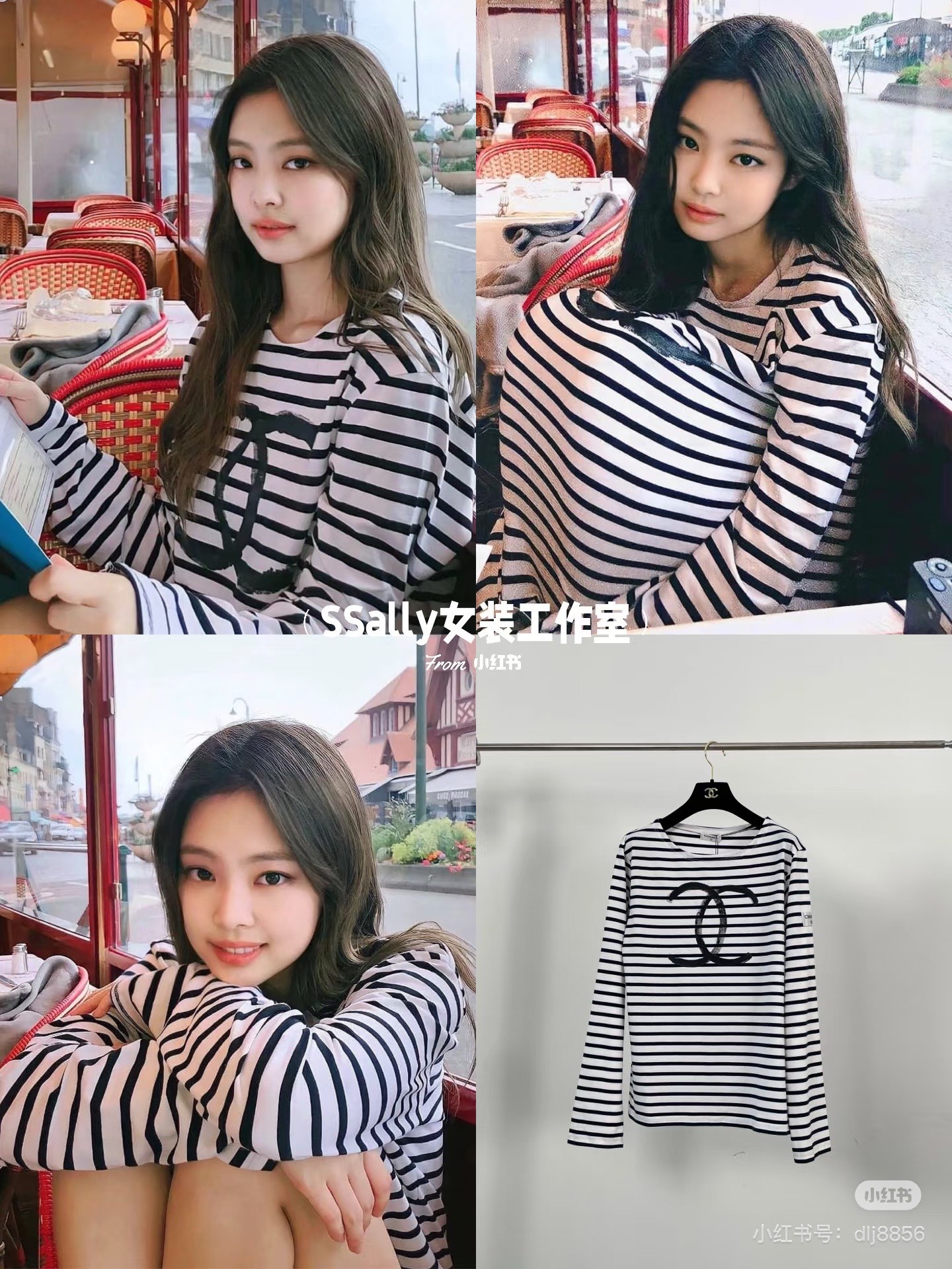 CHANEL原單高仿條紋長袖T恤 經典雙C印花 女士百搭款|超A仿原單精品圖片 7 CHANEL原單高仿條紋長袖T恤 經典雙C印花 女士百搭款|歐美奢侈品精品推薦