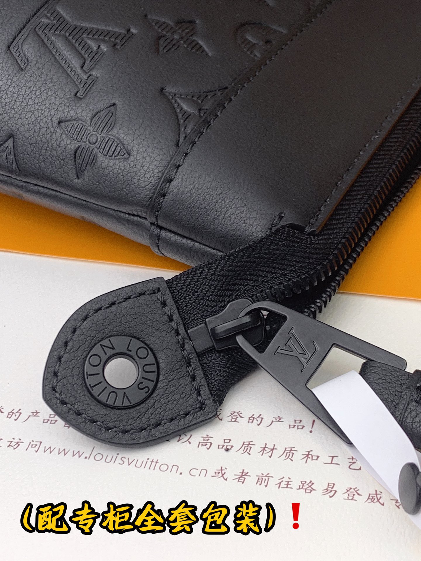 LVA貨黑色Monogram手拿包全套專櫃包裝尊貴質感｜歐美奢侈品精品推薦