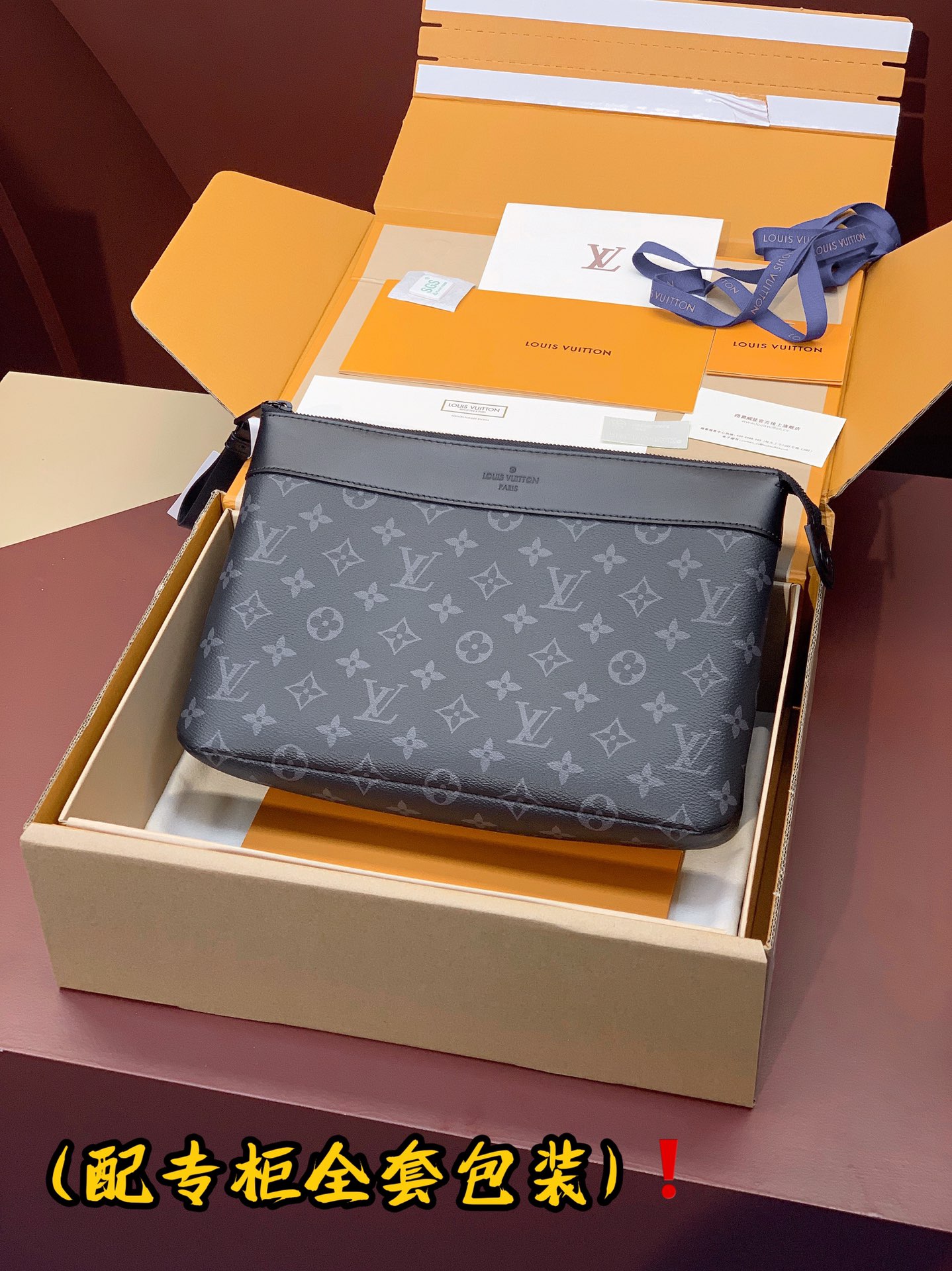 LV一比一灰黑Monogram手拿包全套包裝現貨供應｜歐美奢侈品精品推薦