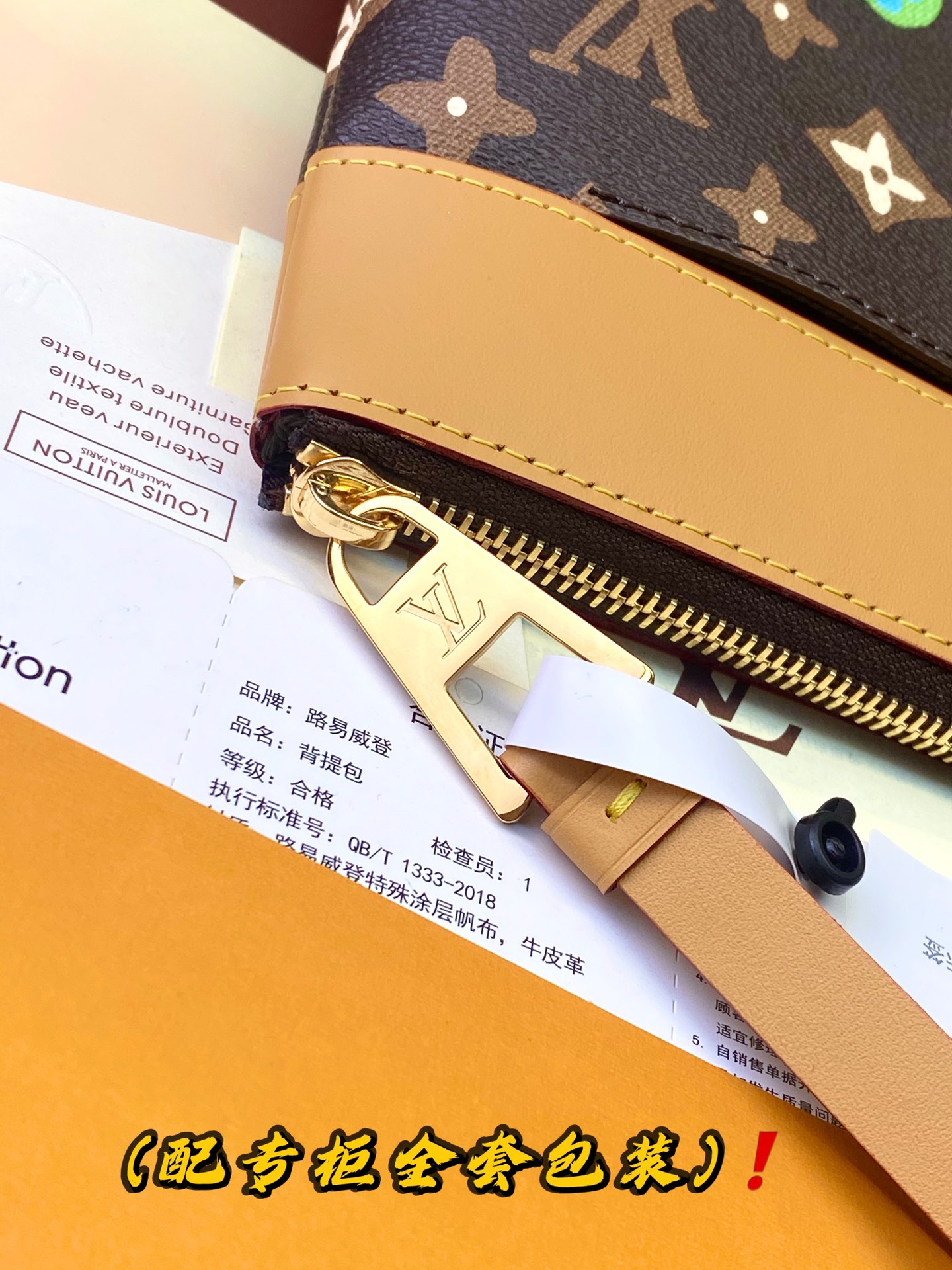 LV高仿彩色Monogram手拿包繽紛設計限量風格｜歐美奢侈品精品推薦